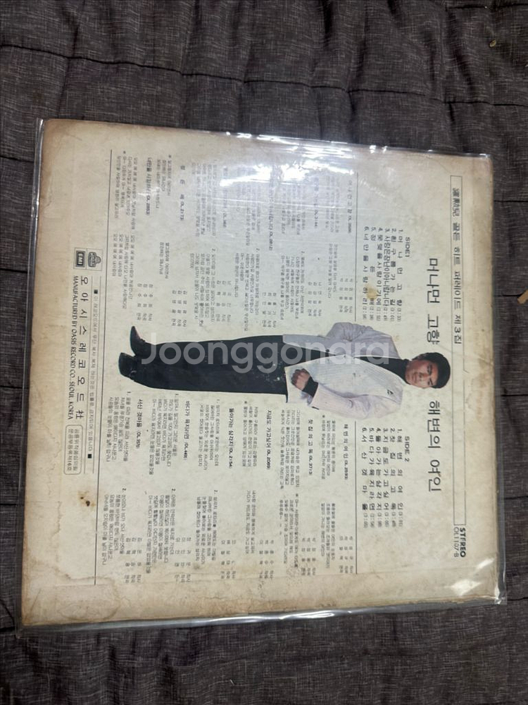 나훈아 3집 - 갈무리 / 영영 LP 판매합니다--1