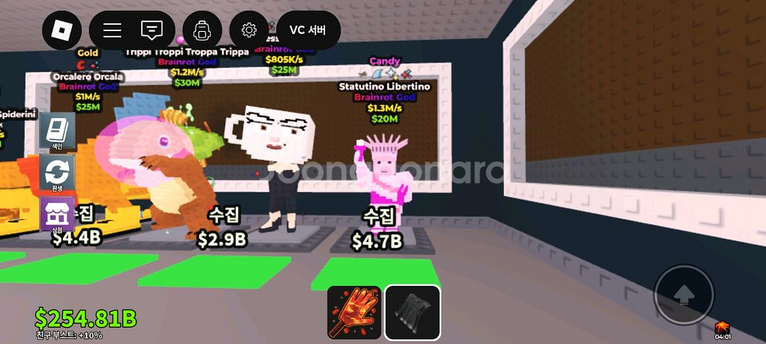 브레인롯 훔치기 4특성 캔디 스테츄(1.3m)--0
