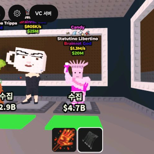 브레인롯 훔치기 4특성 캔디 스테츄(1.3m)