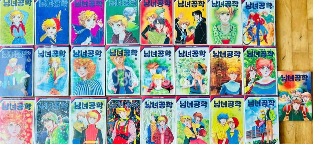 남녀공학 만화책 25권 완결 희귀본--0