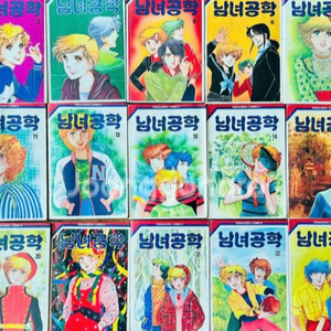 남녀공학 만화책 25권 완결 희귀본