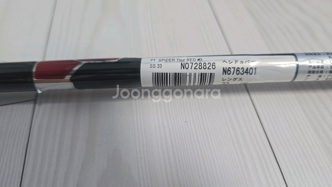 테일러메이드 스파이더 Tour Red 퍼터--2