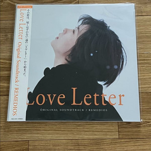 러브레터 30주년 한정판 밀키클리어 미개봉 LP