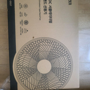 Lezen BLDC 서큘레이터형 스탠드 선풍기 새 상품