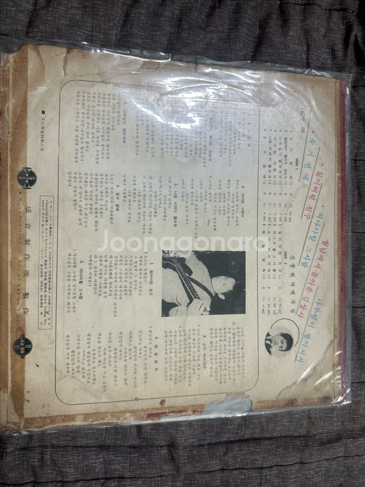 신중현 작곡, 김추자 - 님은 먼 곳에 LP 판매합니다--1