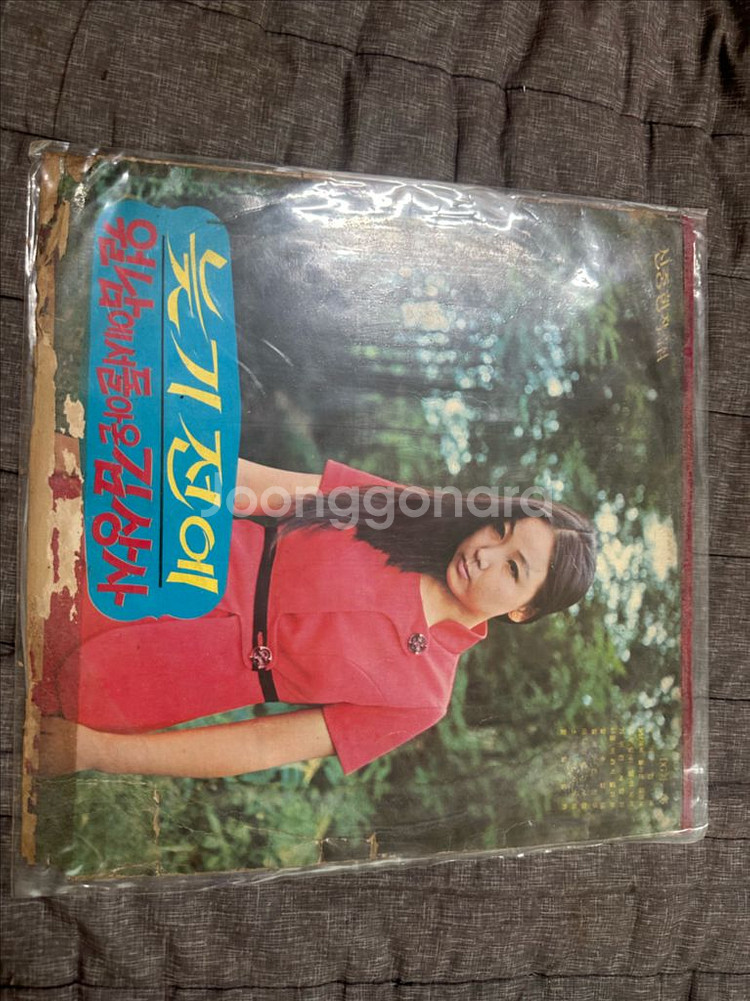 신중현 작곡, 김추자 - 님은 먼 곳에 LP 판매합니다--0