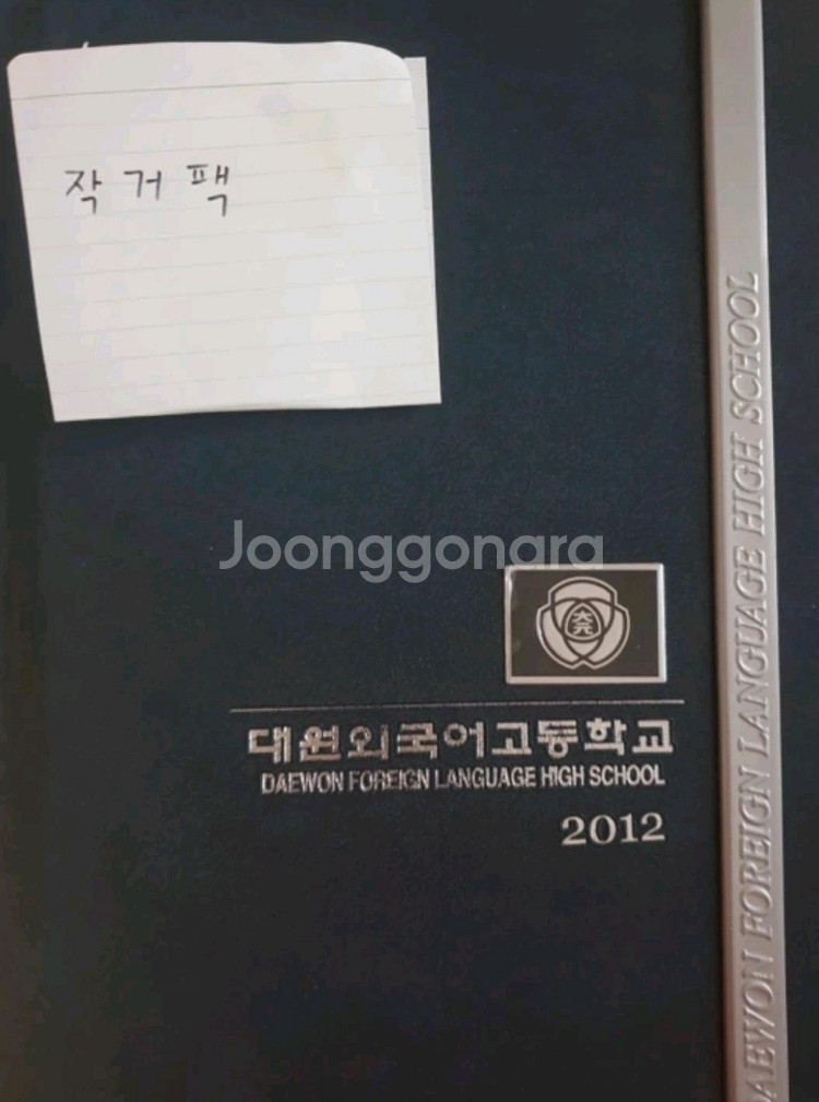 8학군 필수자료 대원외고 출신 영어 오디오북 약30종류--0