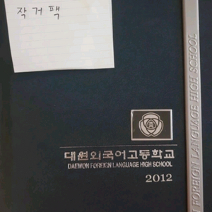 8학군 필수자료 대원외고 출신 영어 오디오북 약30종류