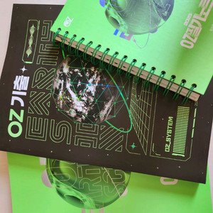 메가스터디 오지훈 OZ 개념