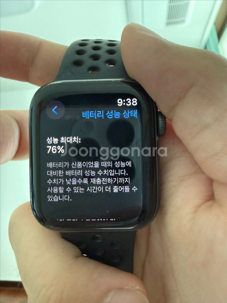 애플워치 se 44mm 셀루럴--4