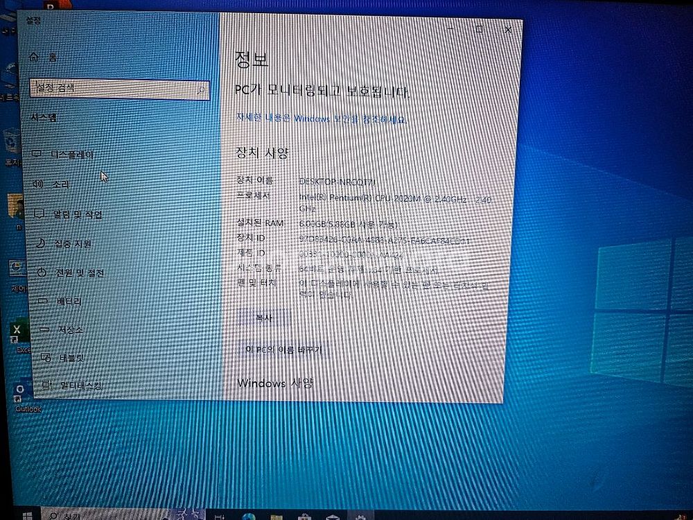 LG 노트북 N560 팝니다--1