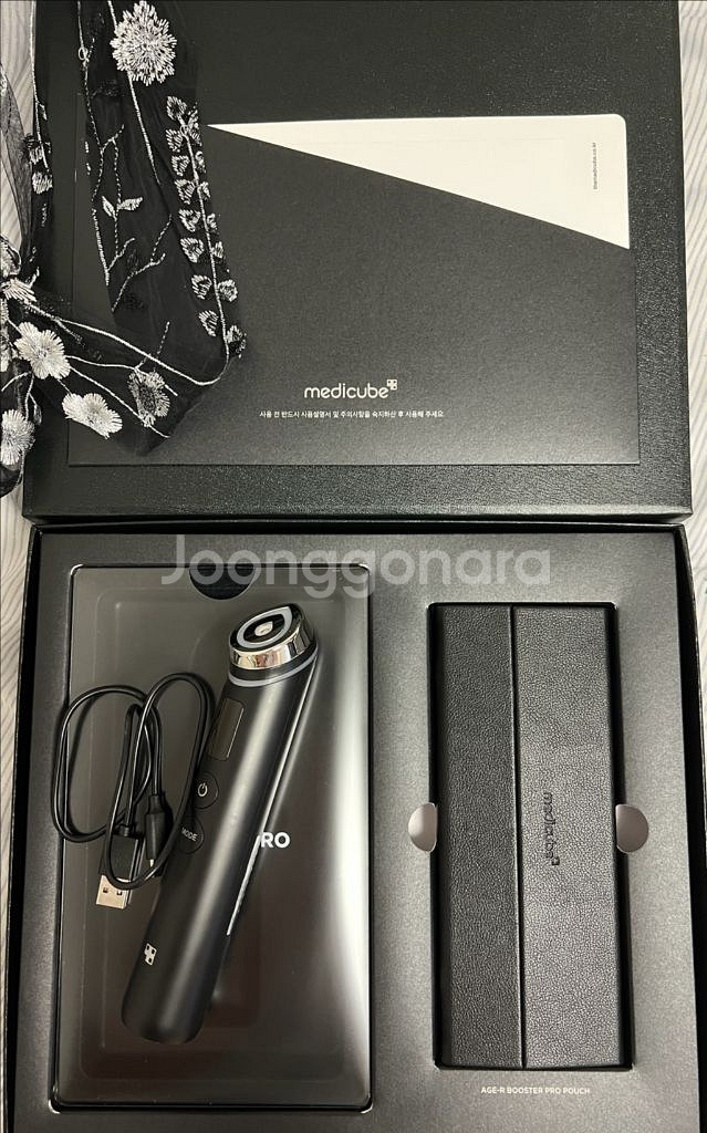 메디큐브 에이지알 부스터 프로 스페셜 케이스 패키지--0