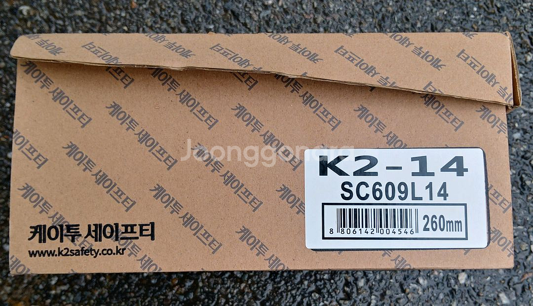 k2-14 안전화 255 kcs인증 소가죽 새제품--4