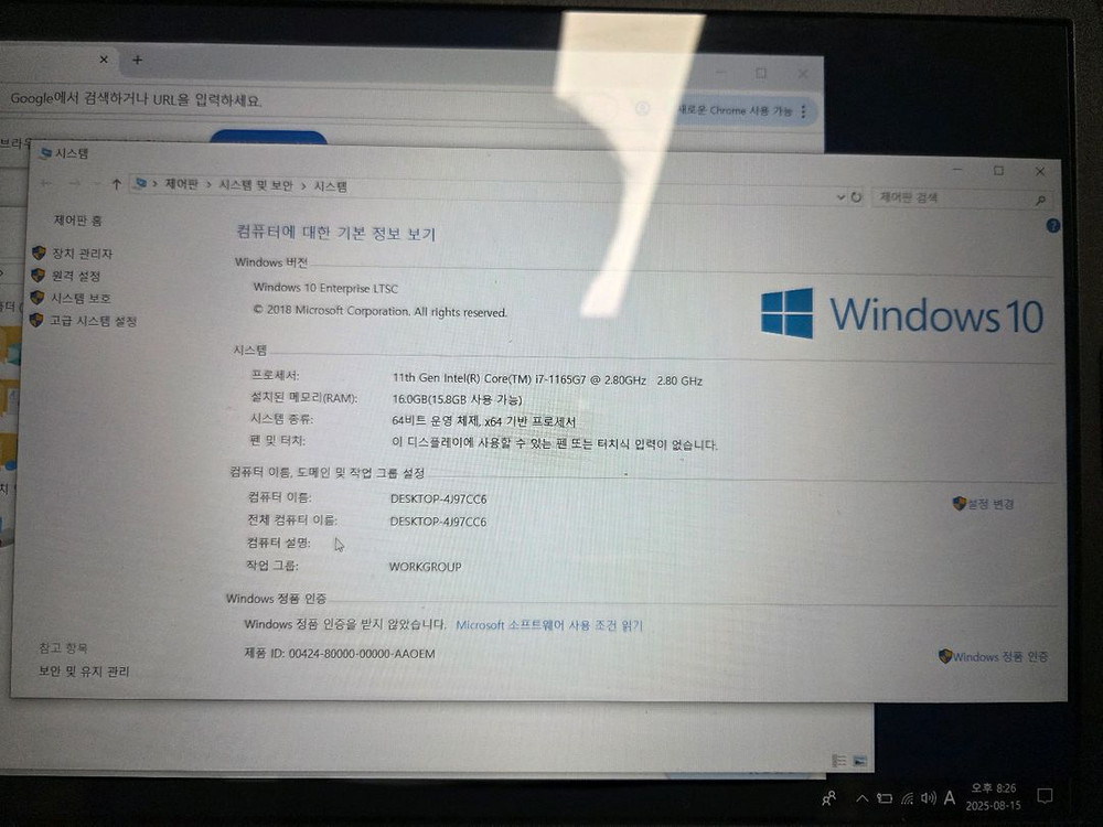 LG 노트북 i7 11세대 화이트--1