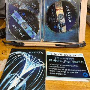 아바타 블루레이 스틸북 3disc 한정판,소장용상태굿