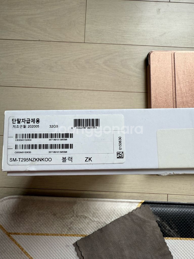 갤럭시탭A와보조 배터리(삼성)-10,000mAh--3