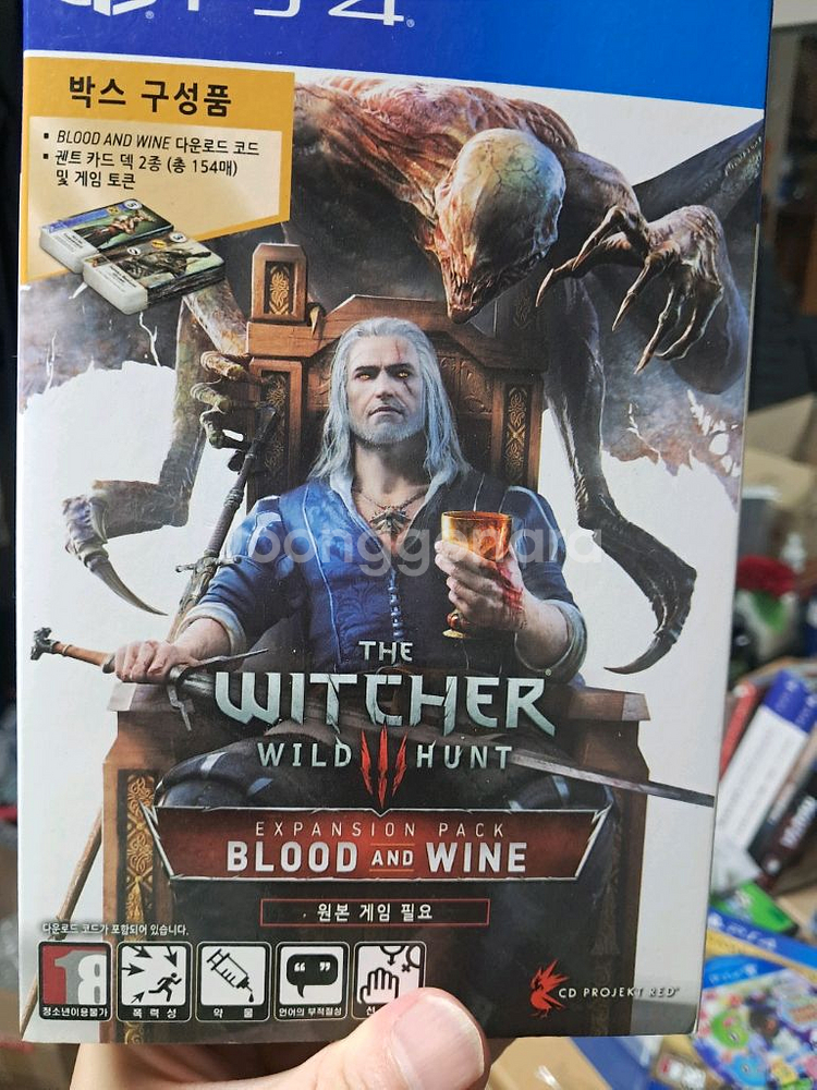 ps4 위처3 블러드앤와인 궨트팩 (코드는x) 카드만--0