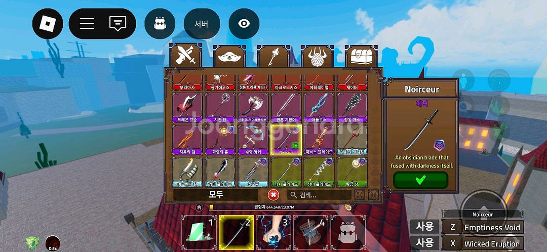 노이어서파는가게--0