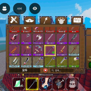 노이어서파는가게