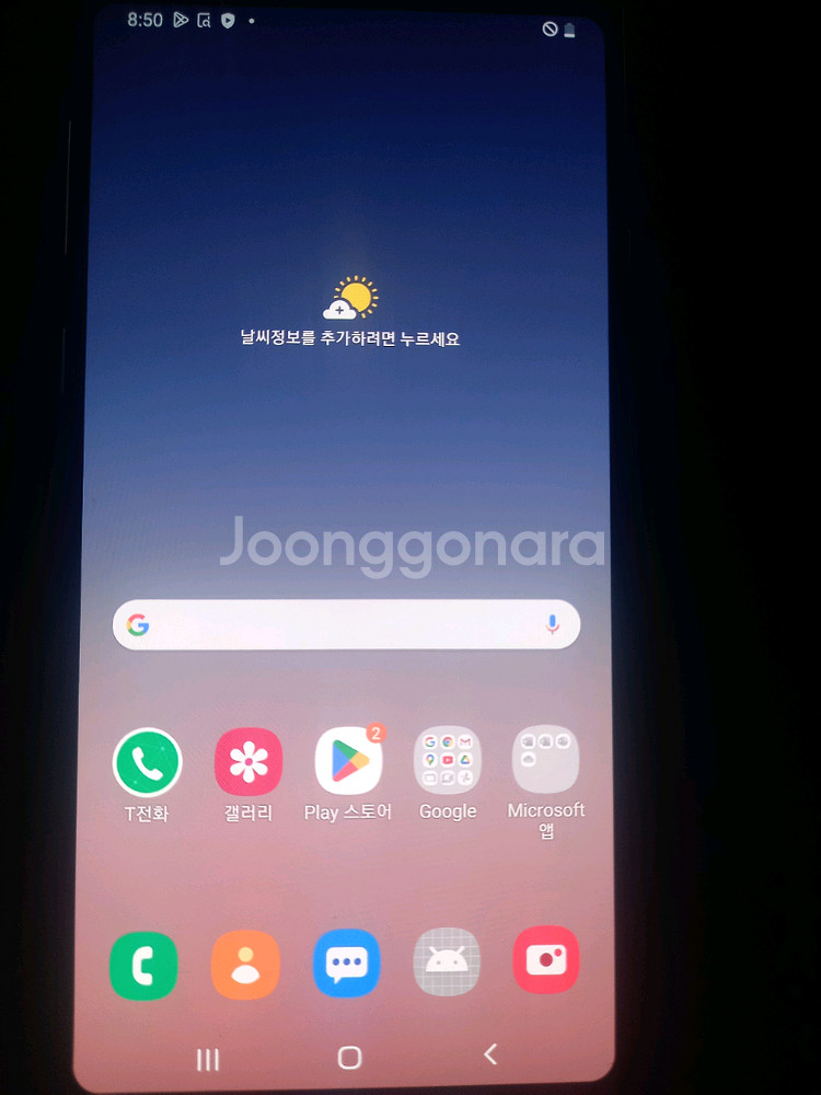 갤럭시 a8 star--0