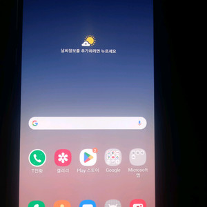 갤럭시 a8 star