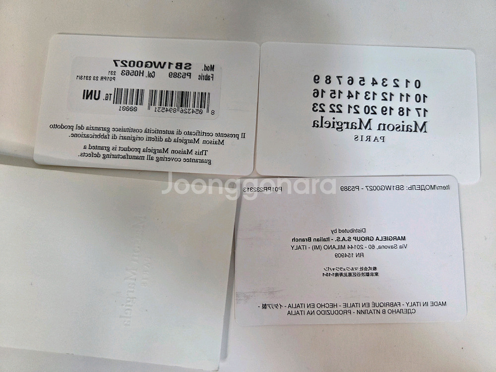 새제품 메종마르지엘라 SB1WG0027--4