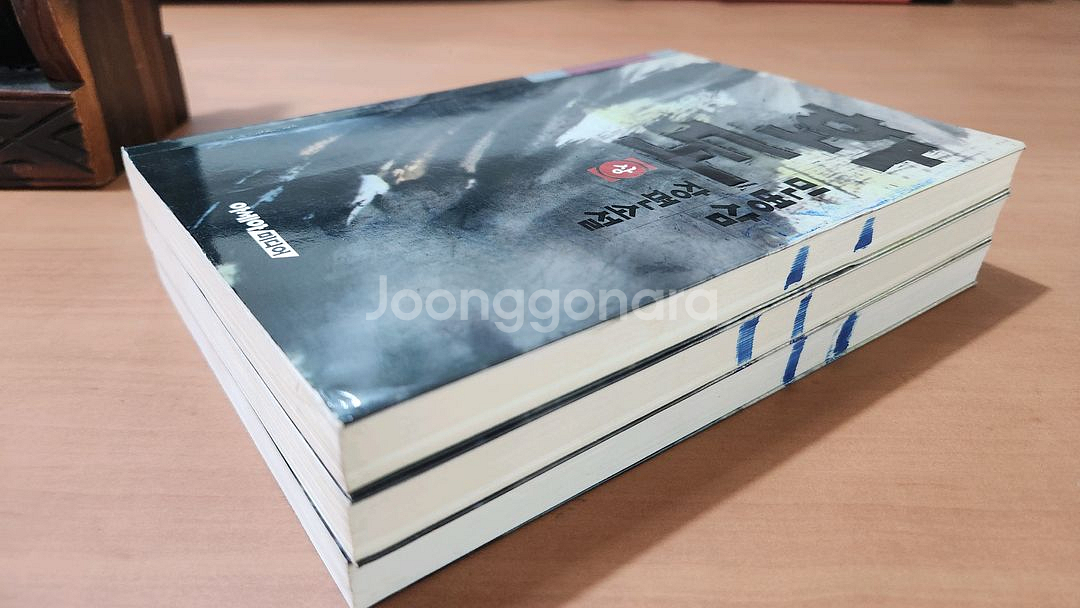 민병삼 장편소설 화도 상중하 소장용--3