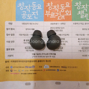 버즈2 프로 그라파이트 양쪽유닛 (배송비포함)