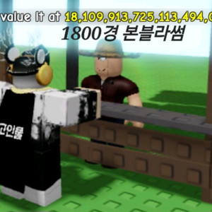 (그로우 어 가든)1800경 본블라썸[SOLD OUT]