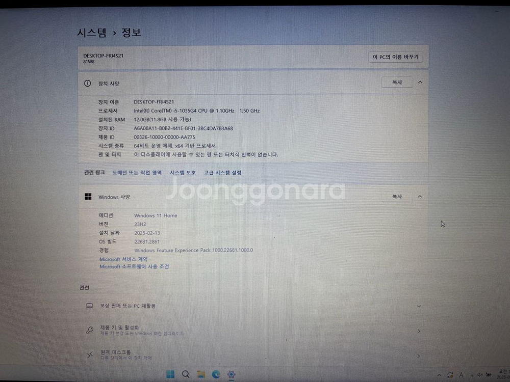 레노버 IdeaPad S145-15IIL--5