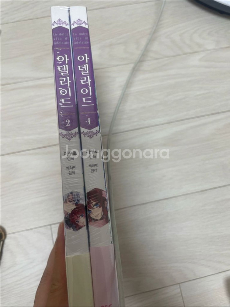 아델라이드 한정판 미개봉--1