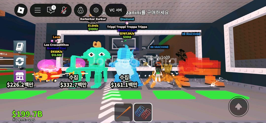 브레인롯훔치기 판매 라바카있--4