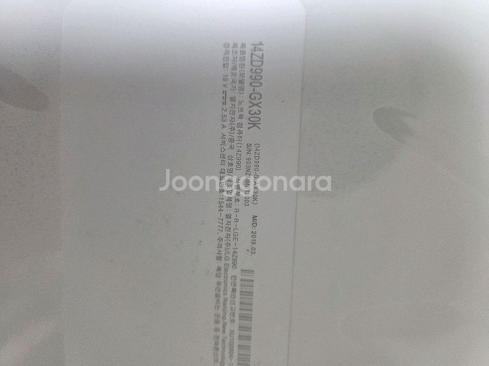 : LG Gram 14ZD990-GX30K 팝니다--3