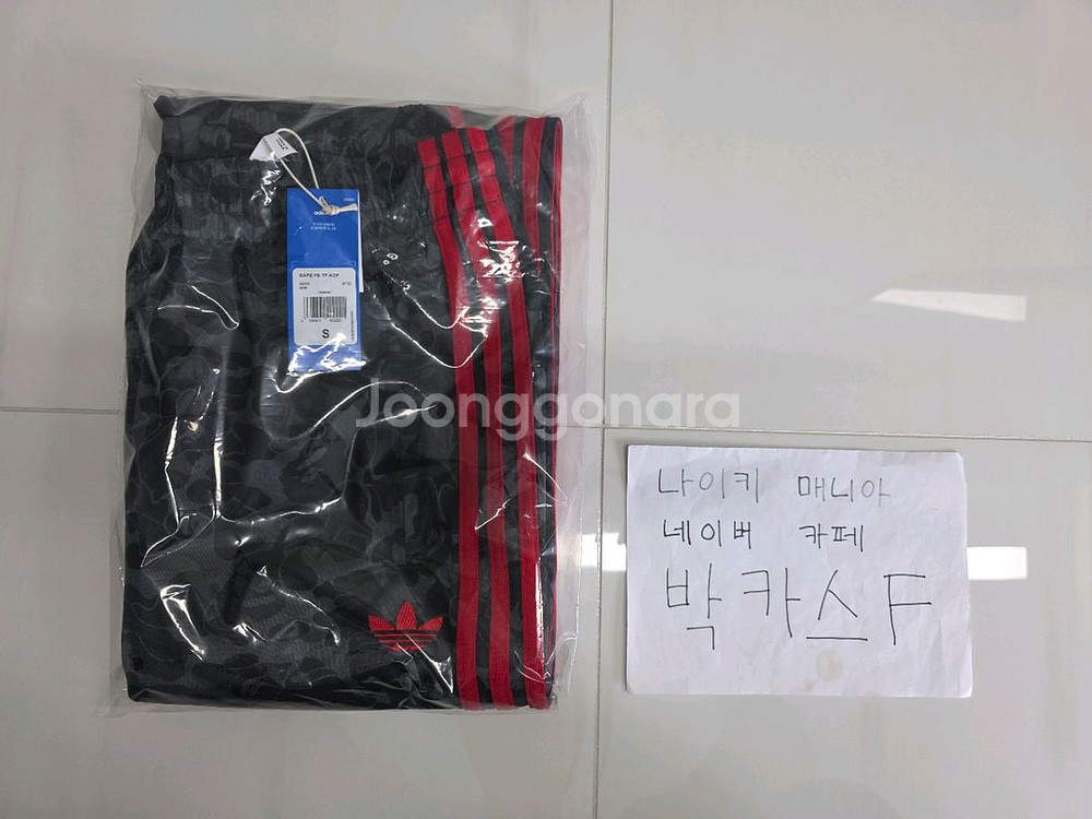 아디다스 x 베이프 파이어버드 트랙 팬츠 블랙--0