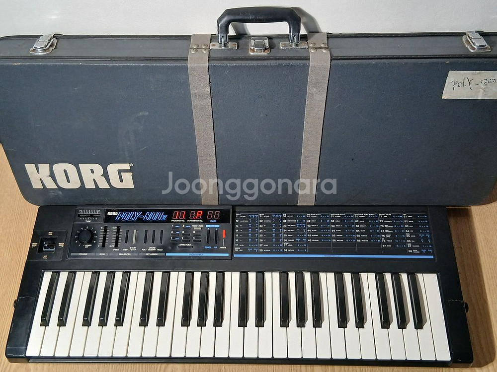 [희귀] Korg Poly-800 II 빈티지 신스--0