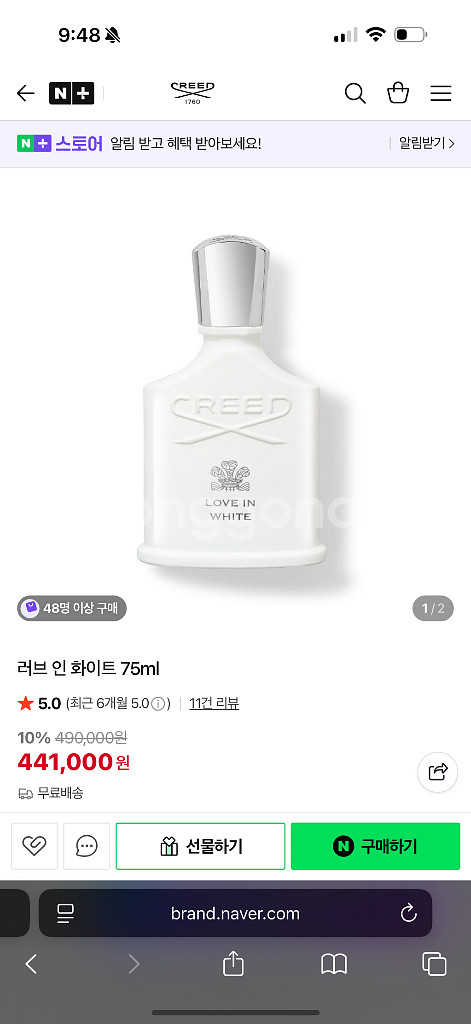 크리드 러브 인 화이트 75ml--0