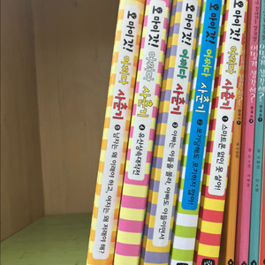 (상상의집) 오마이갓 어쩌다 사춘기 (택포)