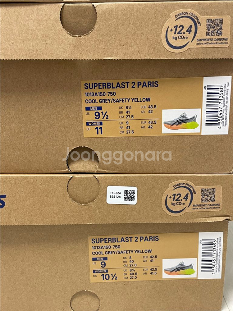[새상품] 아식스 슈퍼블라스트2 파리 270~285--4