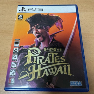 ps5 용과같이8 외전(플스5)
