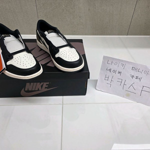 [260] 조던 1 레트로 로우 OG 모카