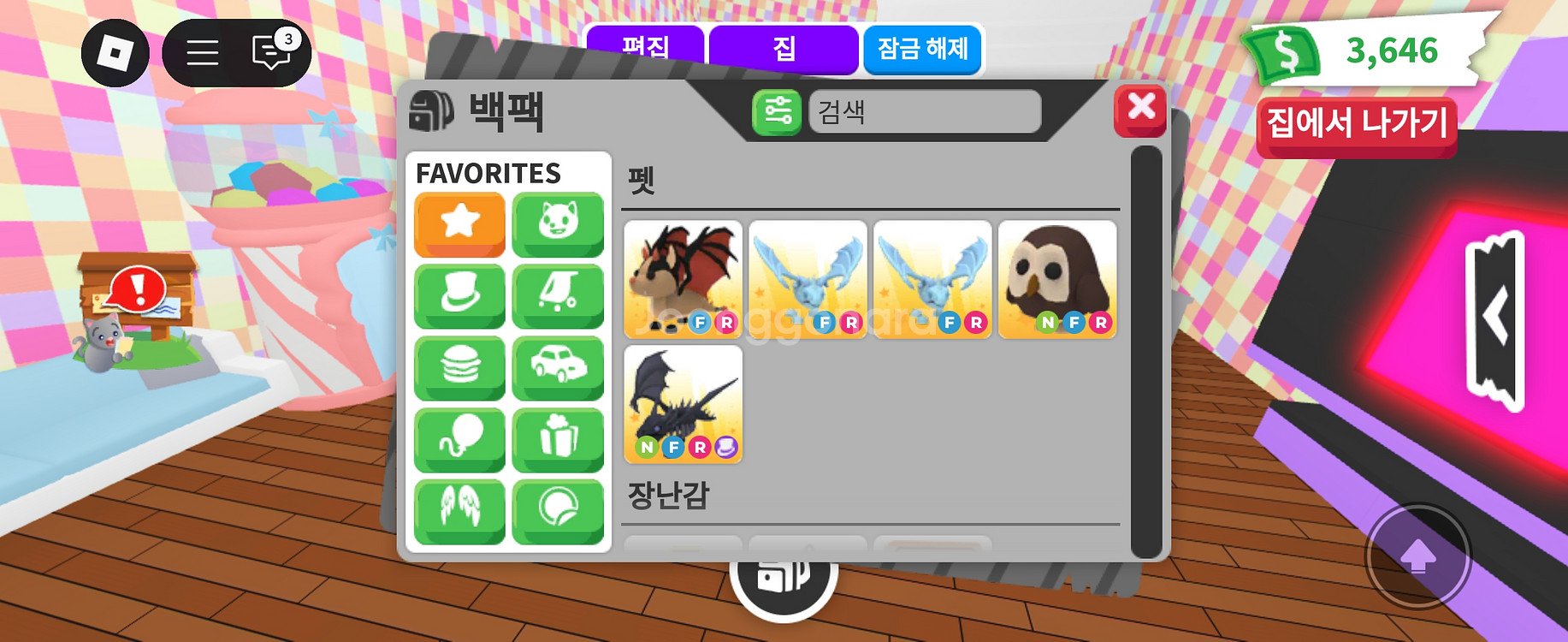 입양하세요 펫 팝니다--0