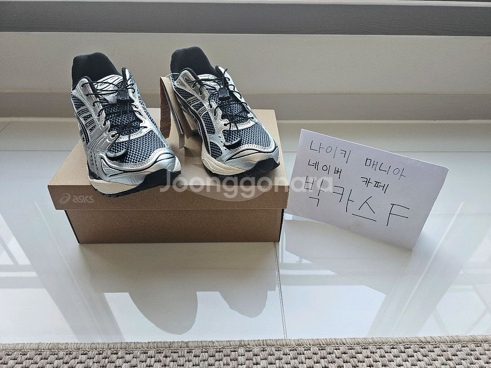 아식스 언리미티드 젤 카야노 14 캐리어 그레이 블랙--0
