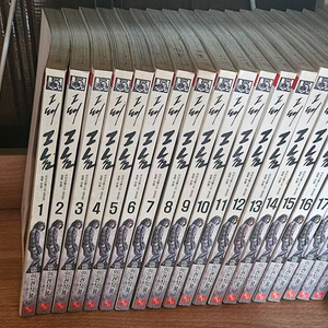 그때그놈 1-20완결 만화책