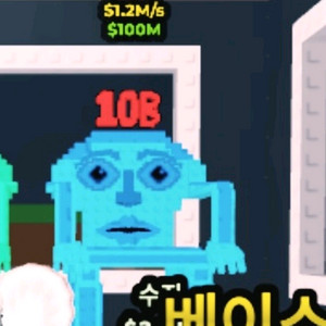 브레인롯 의자