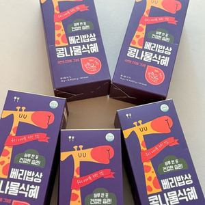 베리밥상 콩나물식혜