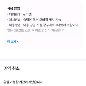 유니버셜 b시즌 2장