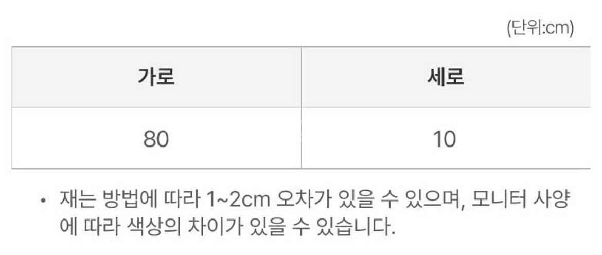 손흥민 미니 머풀러--4