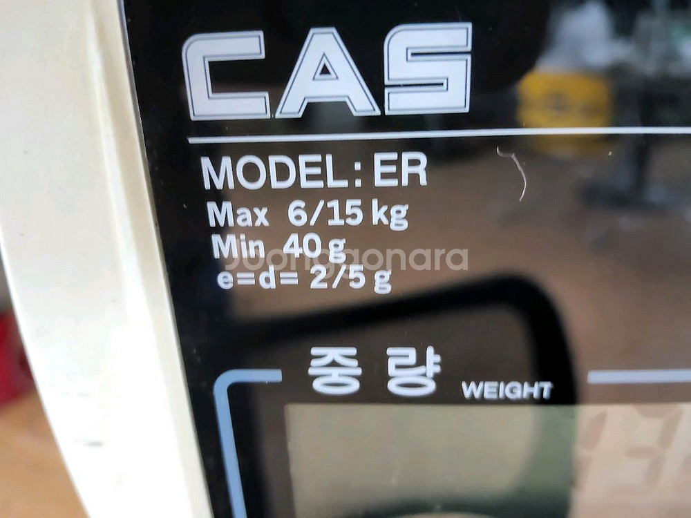 카스저울 15키로용 안산 사사동--3