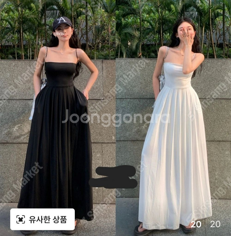 나시 롱 원피스 흰색--0