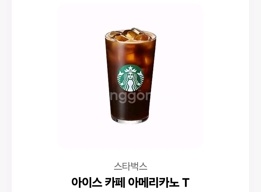 스타벅스 아메리카노 T 4700원 -> 4000원--0